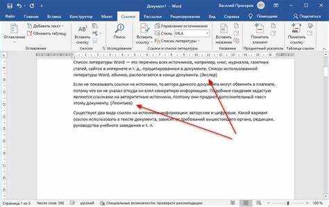 Правила цитирования нормативных актов из КонсультантПлюс