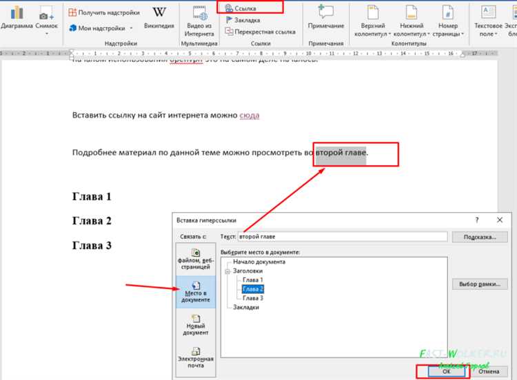 Обязательные элементы ссылки на КонсультантПлюс в списке литературы