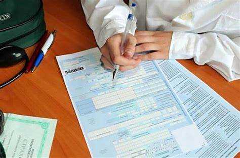 Как сделать страховку задним числом