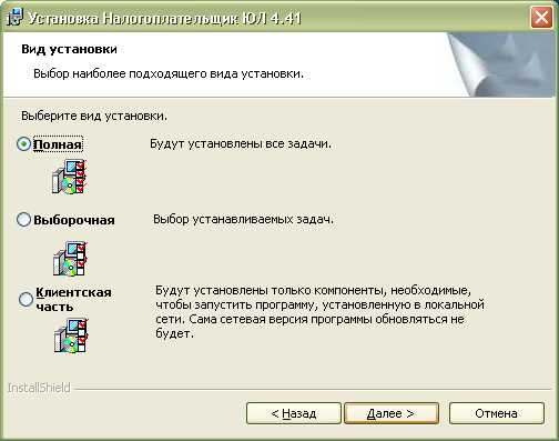 Настройка параметров контейнера перед формированием