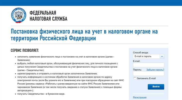 Как выбрать нужную организацию при создании контейнера