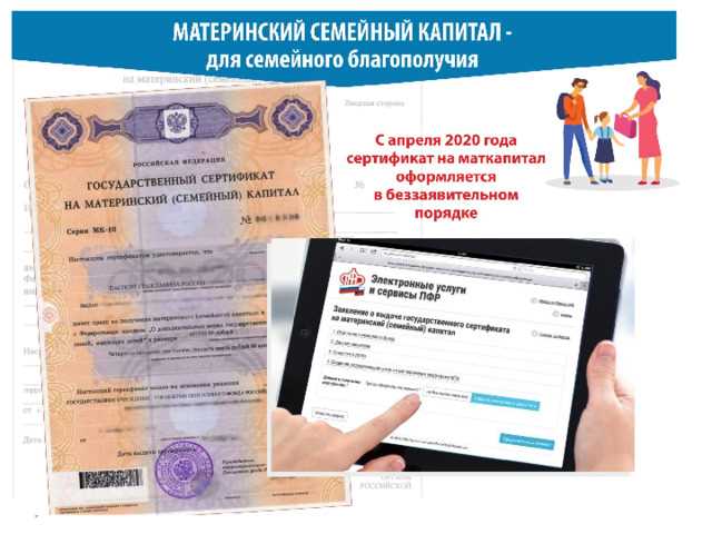 Как сейчас называется пенсионный фонд Как сейчас называется пенсионный фонд