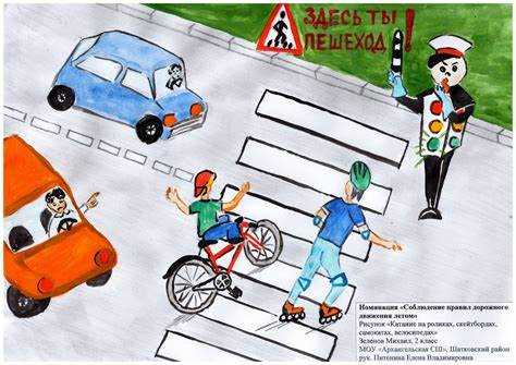 Как скачать правила дорожного движения Как скачать правила дорожного движения