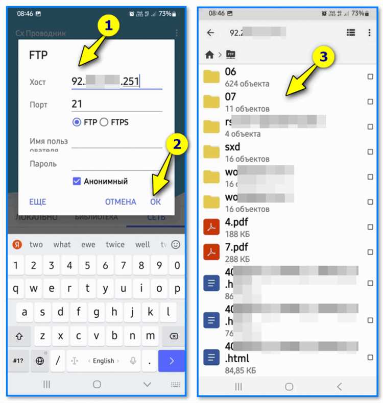 Выбор нужного типа и версии ТПО для скачивания