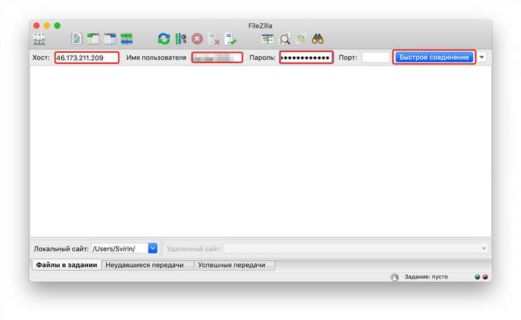 Требования к системе и проверка целостности загруженного файла