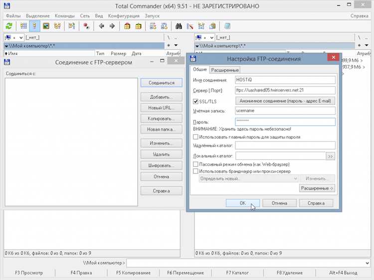 Последовательность действий для скачивания ТПО