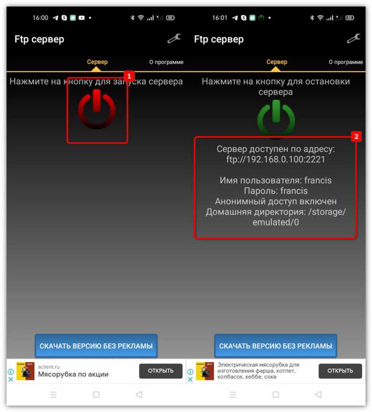 Решение возможных технических проблем при скачивании ТПО