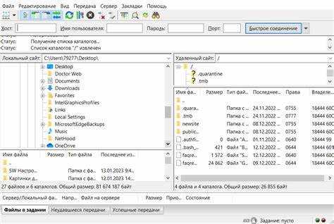 Регистрация и вход в личный кабинет для загрузки файлов
