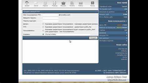 Как скачать тпо с сайта фтс