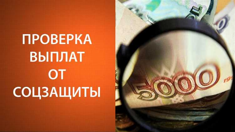 Использование наличных расчетов при получении оплаты