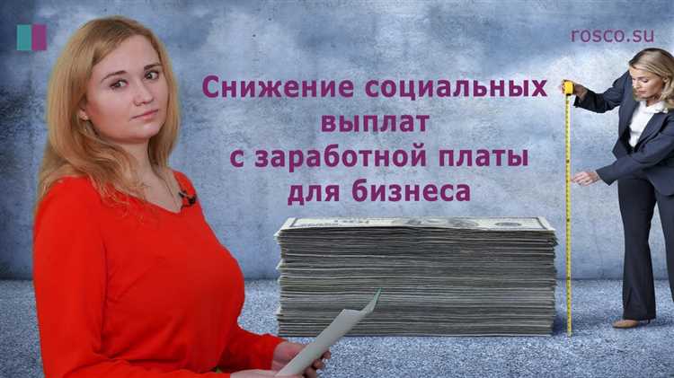 Работа без официального трудоустройства