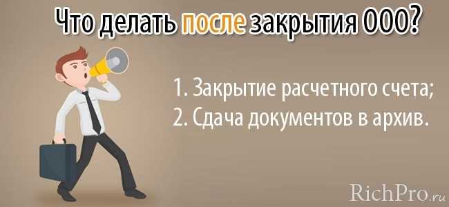 Регистрация юридического адреса по месту массовой регистрации