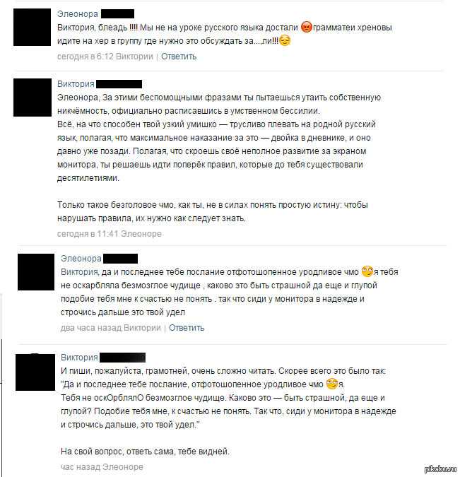 Как следует из текста документа запятые Как следует из текста документа запятые