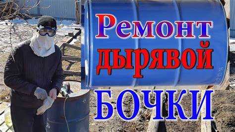 Выбор и проверка средств индивидуальной защиты при работе с едкими веществами