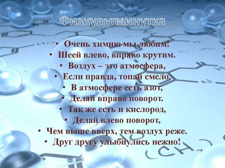 Последовательность добавления химикатов в воду