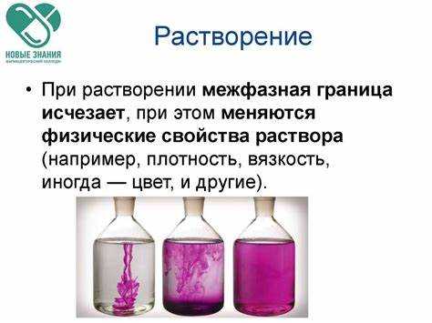 Как правильно хранить растворы после растворения химических веществ