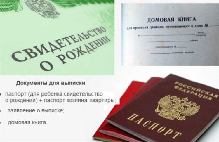 Как провести регистрацию нового нанимателя в муниципальной квартире