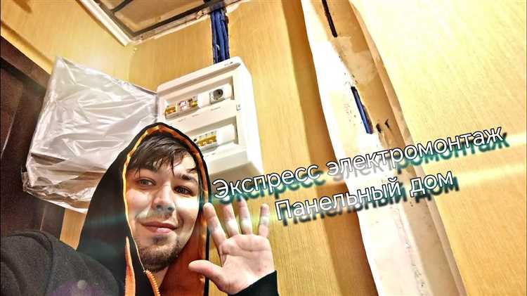 Как проверить, что смена собственника учтена поставщиками услуг