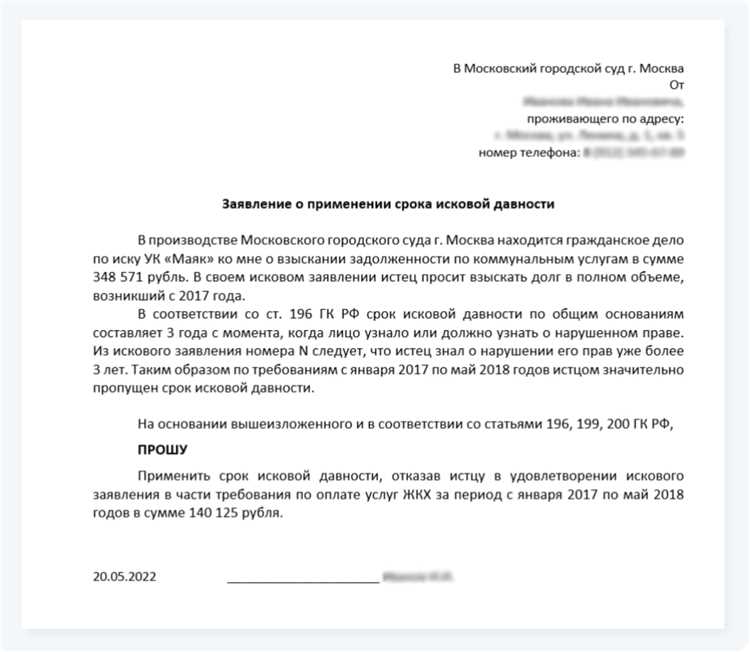 Куда обращаться для подачи заявления о смене собственника