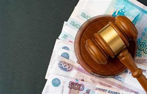 Как оформить ходатайство о снижении неустойки