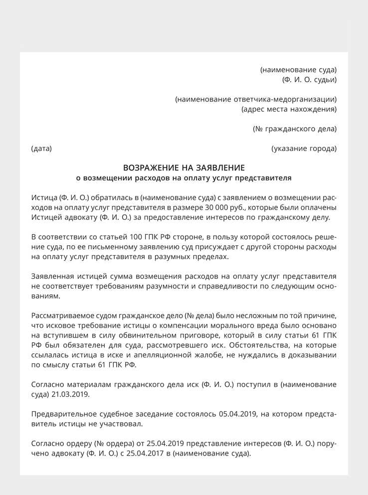 Контроль и проверка отчетности по оказанным услугам