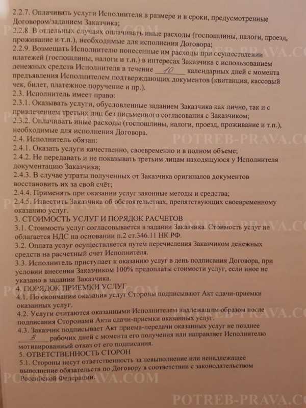 Выбор представителя: сравнение стоимости услуг и отзывов