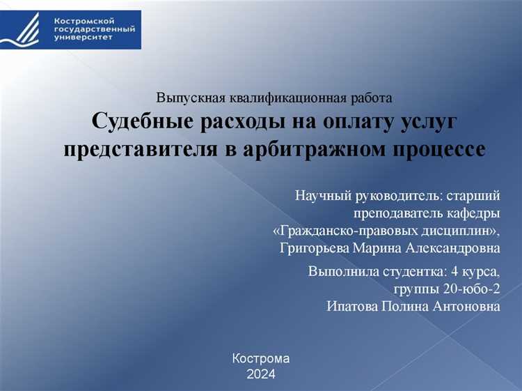 Оптимизация взаимодействия с представителем для сокращения времени работы