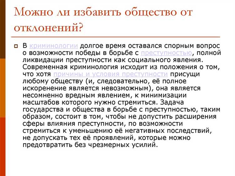Сотрудничество между частными охранными структурами и государственными органами