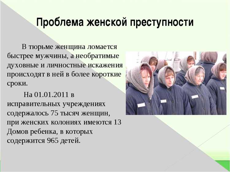 Укрепление правопорядка через местные инициативы