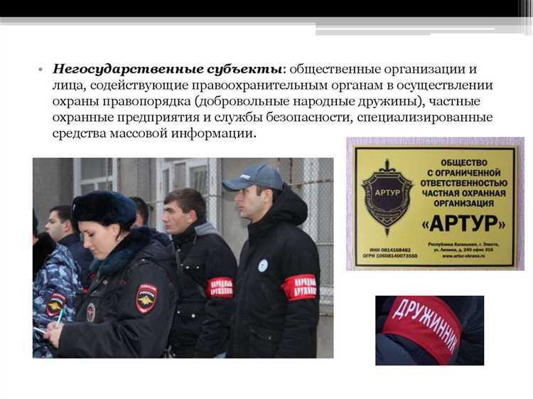 Как снизить уровень преступности в обществе Как снизить уровень преступности в обществе