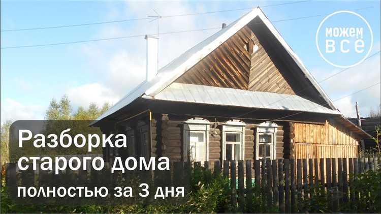 Подготовка территории и согласование с органами власти