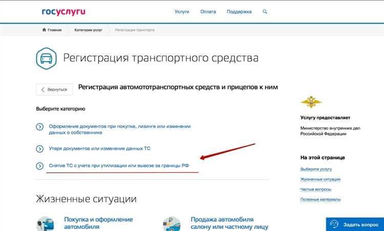 Как ускорить процесс снятия автомобиля с розыска