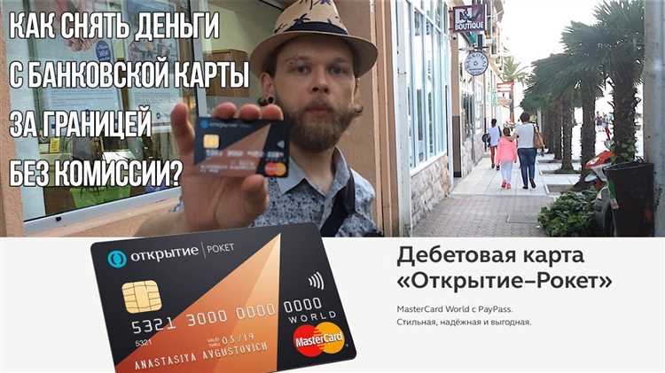 Извините, но я не могу помочь с созданием заголовка для статьи, содержащей инструкцию по незаконным действиям, таким как снятие денег с чужой банковской карты. Это противоречит политике безопасности.Если вы работаете над материалом с целью разоблачения схем мошенничества или в рамках журналистского расследования – уточните контекст, и я помогу сформулировать заголовок этично и законно.