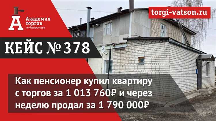 Как подписать договор аренды после выигрыша на торгах