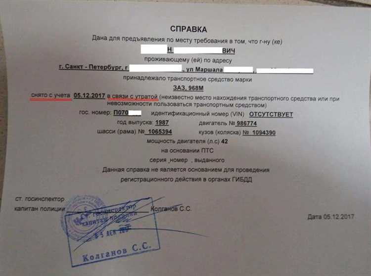 Как подать заявление в налоговую через Госуслуги или личный кабинет ФНС