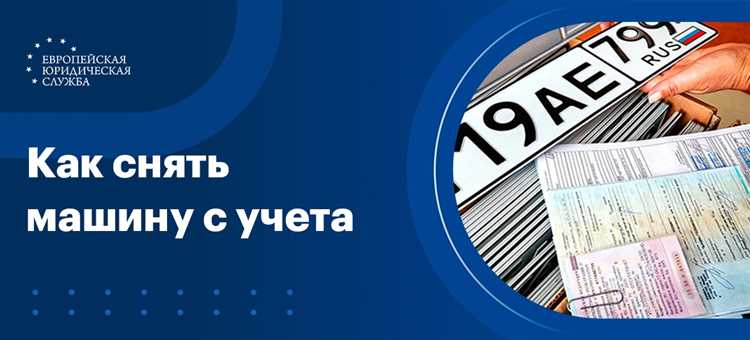 Как оформить уведомление о продаже автомобиля для налоговой