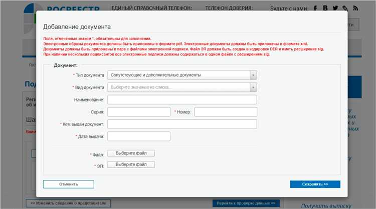Особенности снятия обременения при наличии долговых обязательств