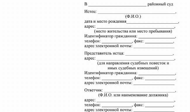 Как узнать о наличии ограничения от судебных приставов
