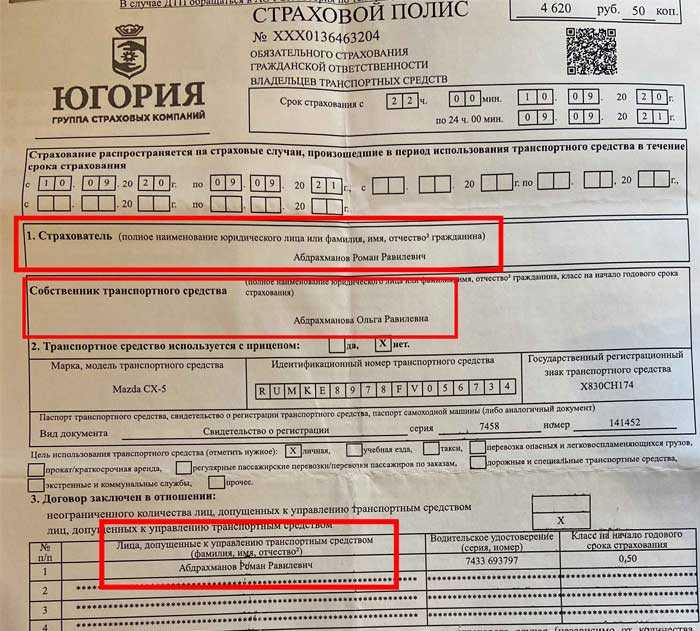 Как направить приставу заявление об отмене ограничения