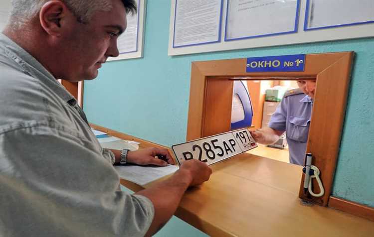 Проверка наличия ограничений перед снятием с учёта