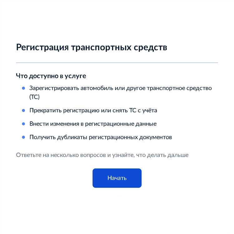 Когда требуется снимать прицеп с учёта: правовые основания