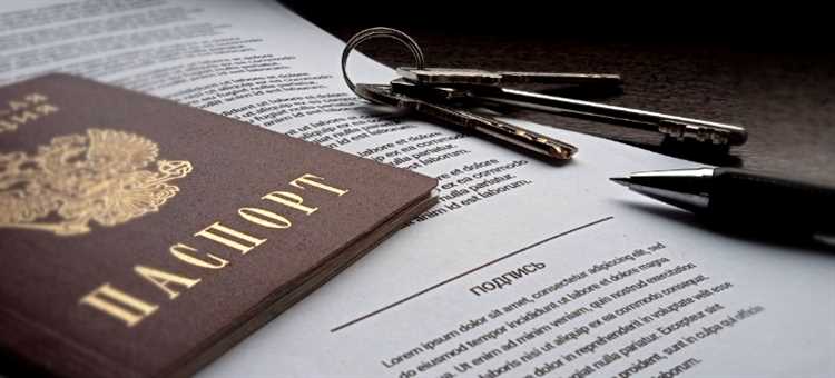 Сроки рассмотрения заявления и принятия решения