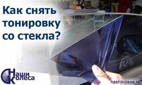 Как подготовить автомобиль для повторной проверки на соответствие нормам