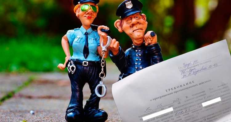 Порядок подачи заявления на снятие требования за тонировку