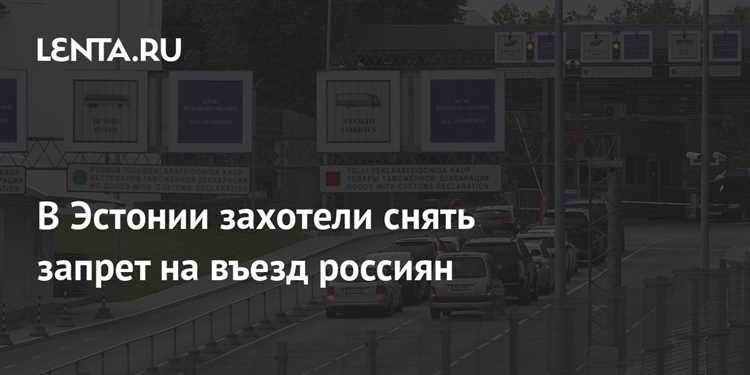 Порядок подачи апелляции на решение о запрете