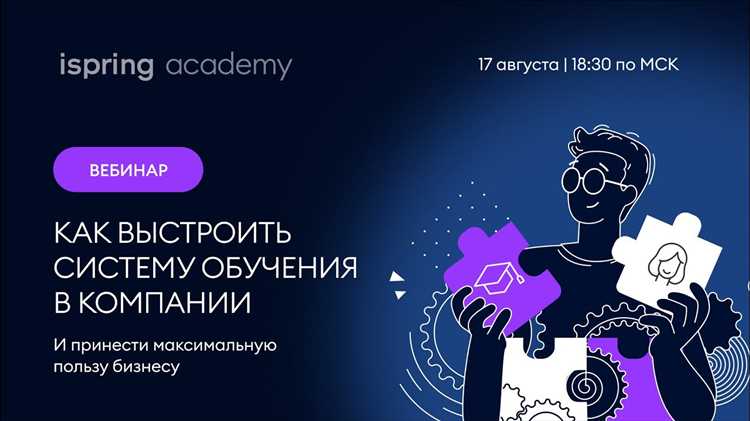 Как уведомить руководителя и HR об отзыве запроса