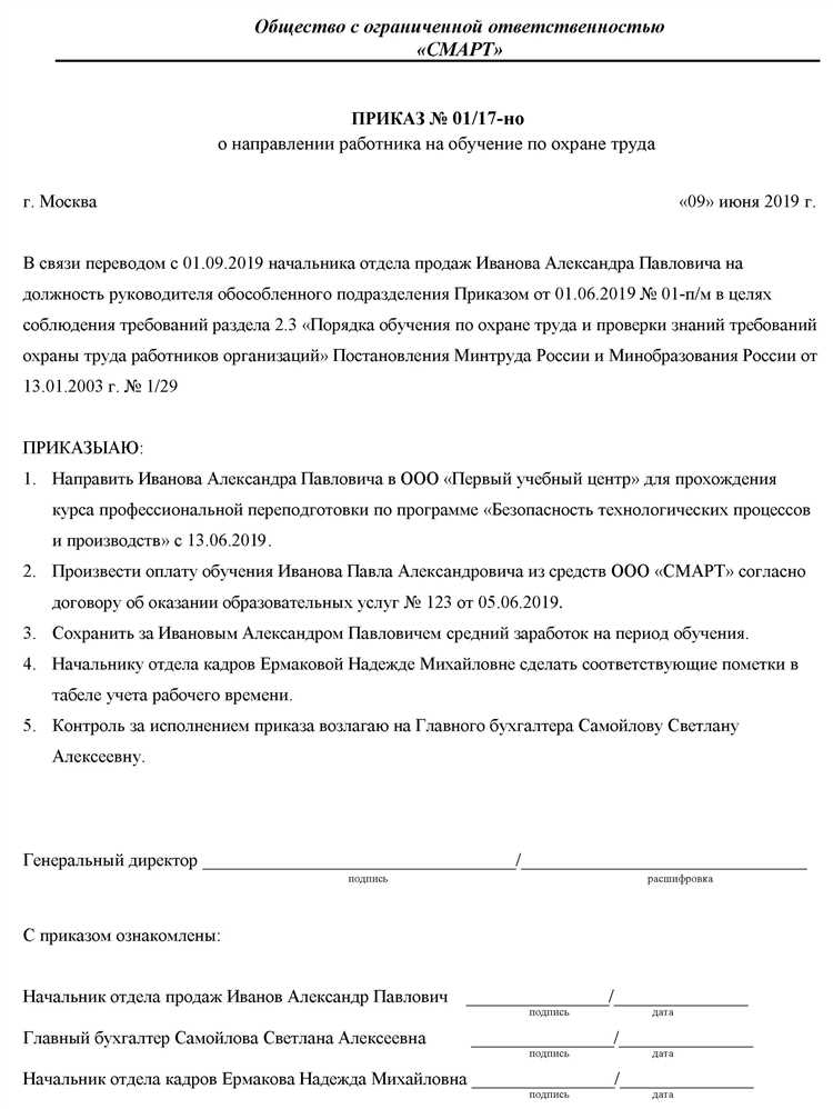 Какие документы и формы нужны для отзыва запроса