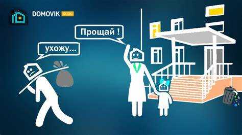 Куда обращаться для подачи заявления на снятие с регистрации