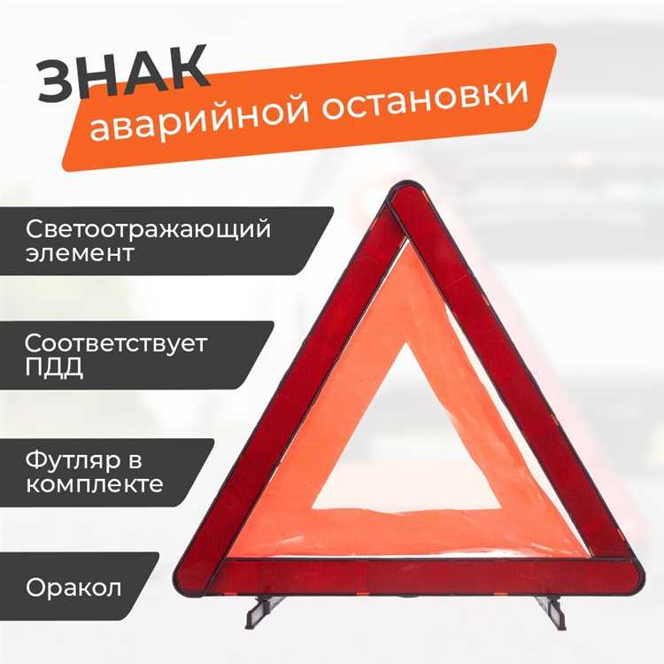 Как быстро и правильно сложить знак после использования