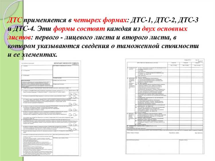 Особенности корректировок стоимости по требованию таможенных органов